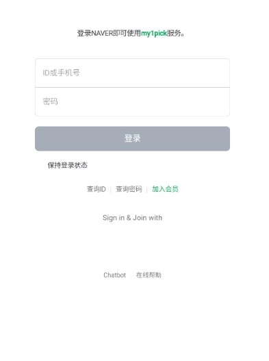 my1pick正版安装下载