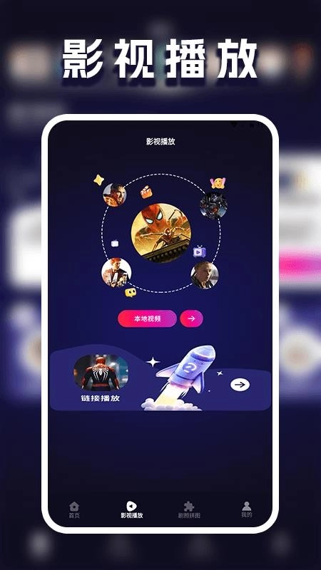 灵猫追剧最新版图3