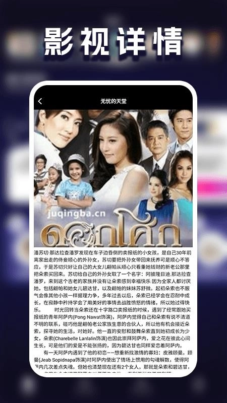 灵猫追剧最新版图1