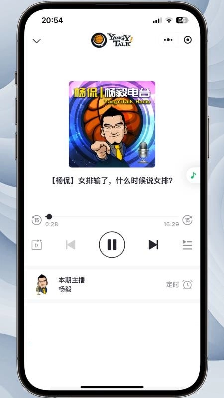 听老杨最新版图3