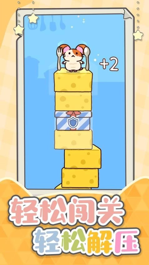 超能萌宠大作战游戏图5