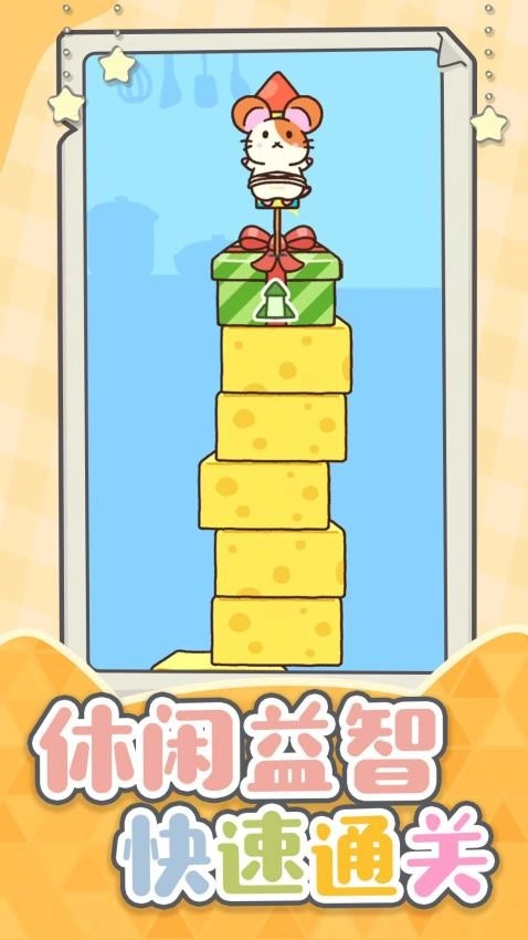 超能萌宠大作战游戏图2