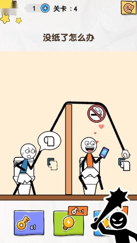 橡皮人超级英雄安卓官方版图3