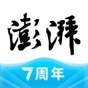 澎湃新闻安卓版