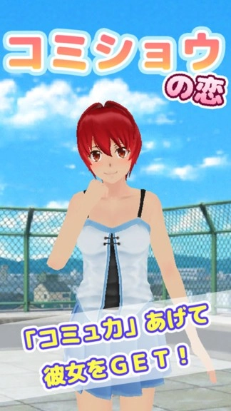 校园少女养成日记(3)