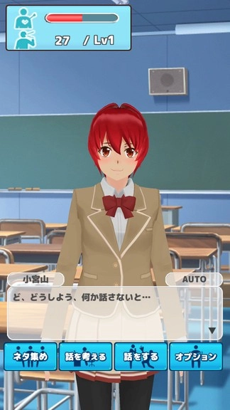 校园少女养成日记(2)