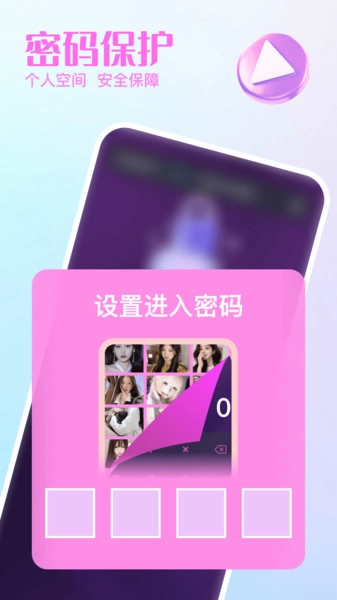 畅享万能视频播放器(4)