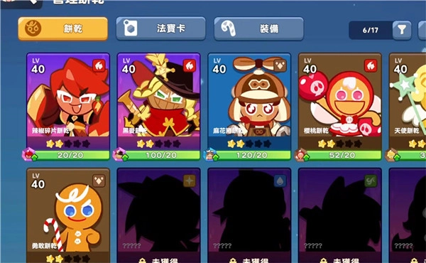 姜饼人之塔3