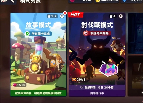 姜饼人之塔1