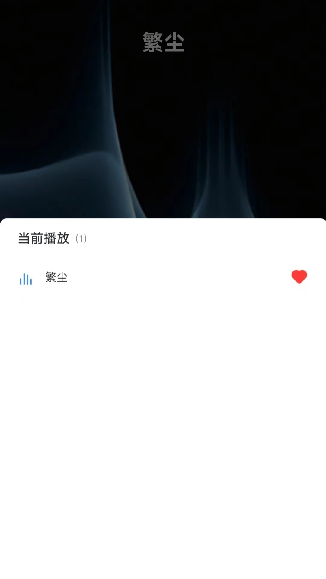 思正健康