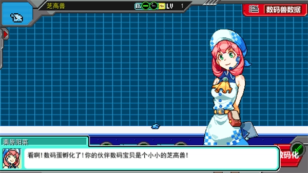 数码宝贝驯兽师21
