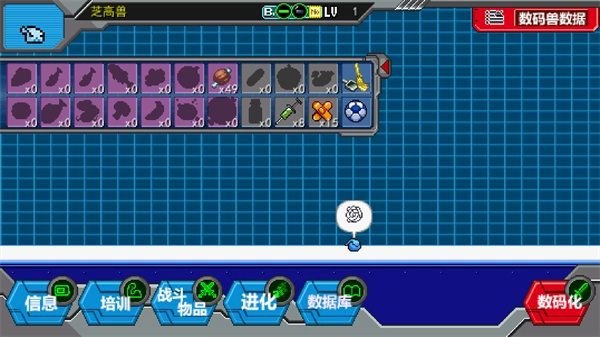 数码宝贝驯兽师23