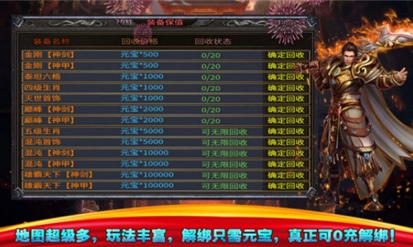 天使烈战手游无广告版图3