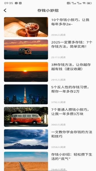 宁财-图1