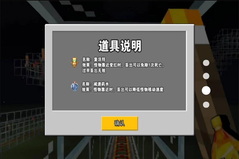 恐怖老太太截图0