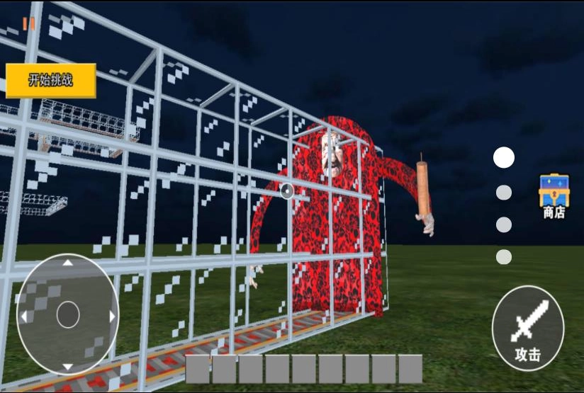 恐怖老太太截图3