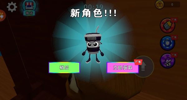 恐怖地下城逃亡3