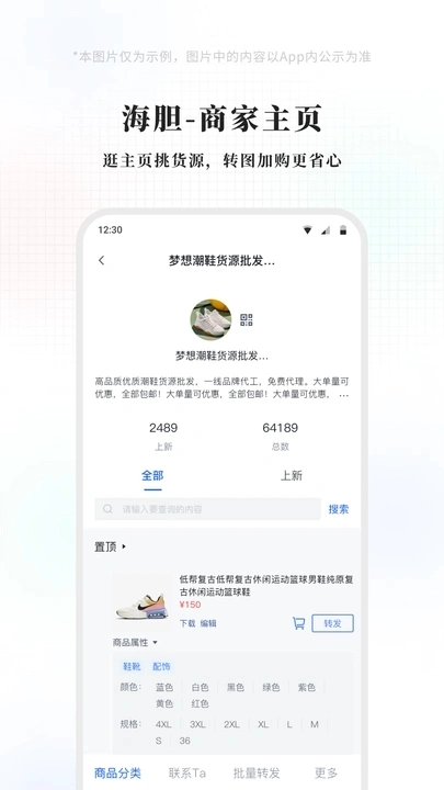 海胆相册图1