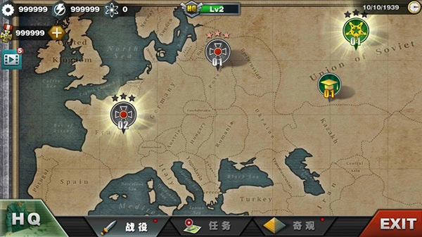 世界征服者3最新版3