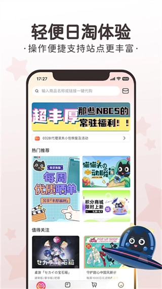 任你购(1)
