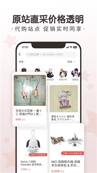 任你购(3)