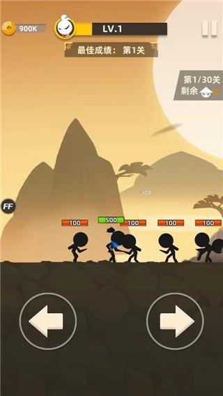 我功夫贼溜内购版