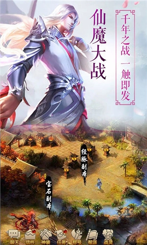 剑侠情缘变态版