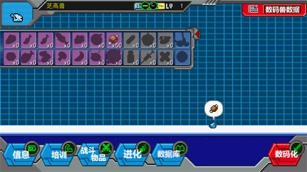 数码宝贝驯兽师2