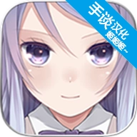 迷途羊的果树园