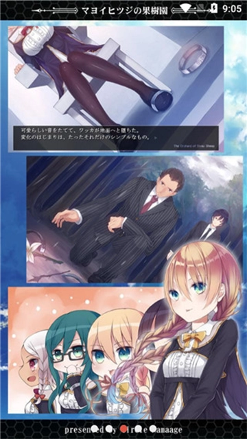 游戏截图