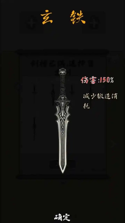 末法剑仙官方版图2