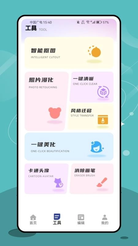 复古CCD免费版(2)