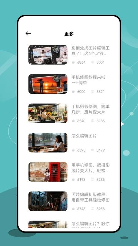 复古CCD免费版(4)
