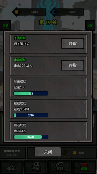一个人的战意正式版(1)