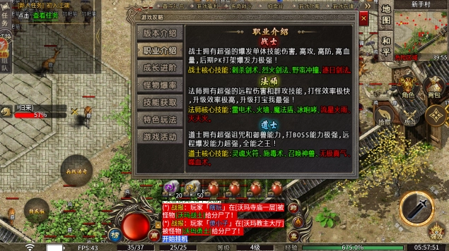 神宠传奇(2)