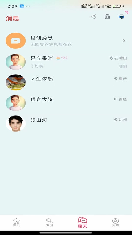 恋莺图1