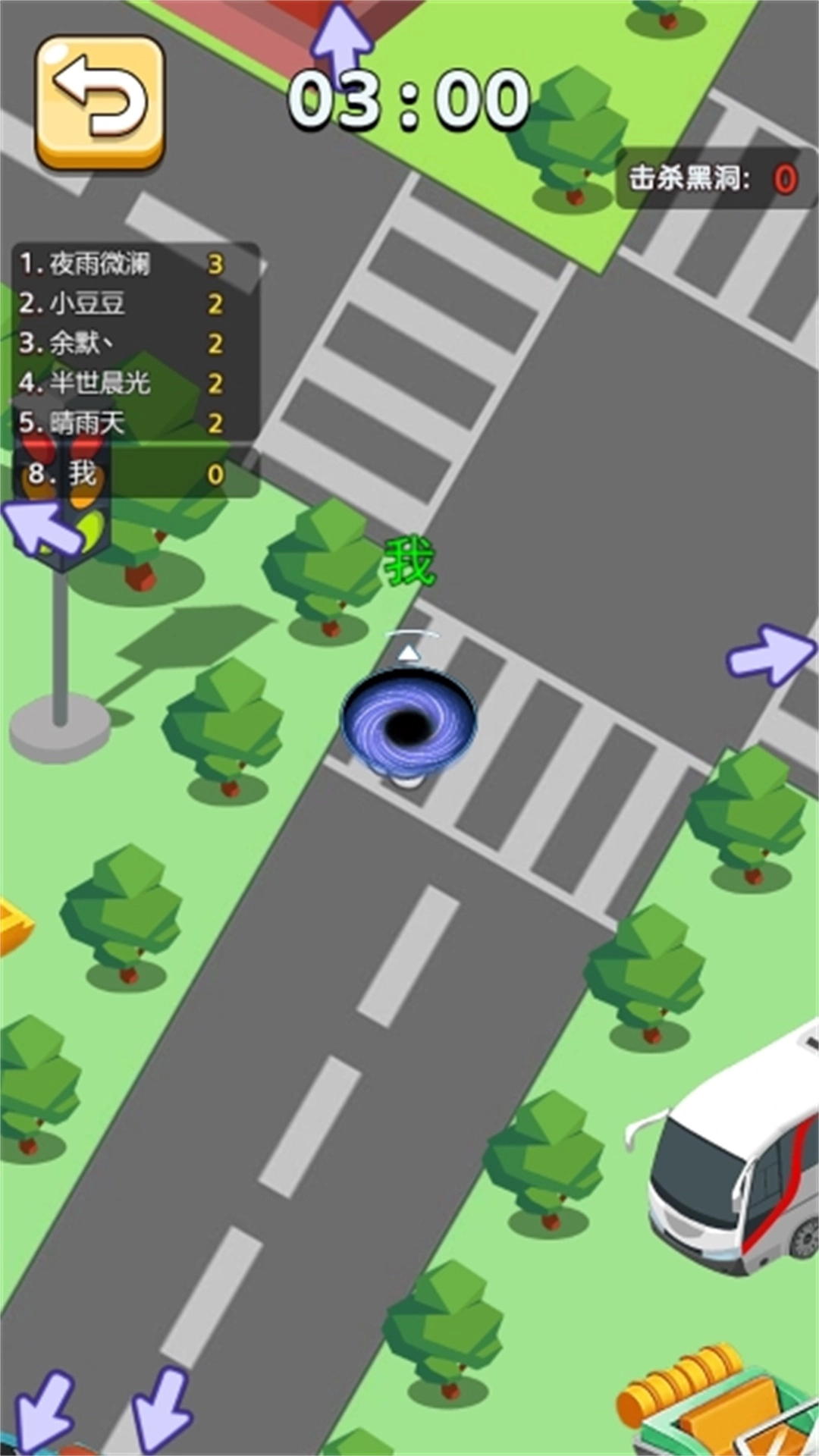 無敵黑洞狂飆截圖1