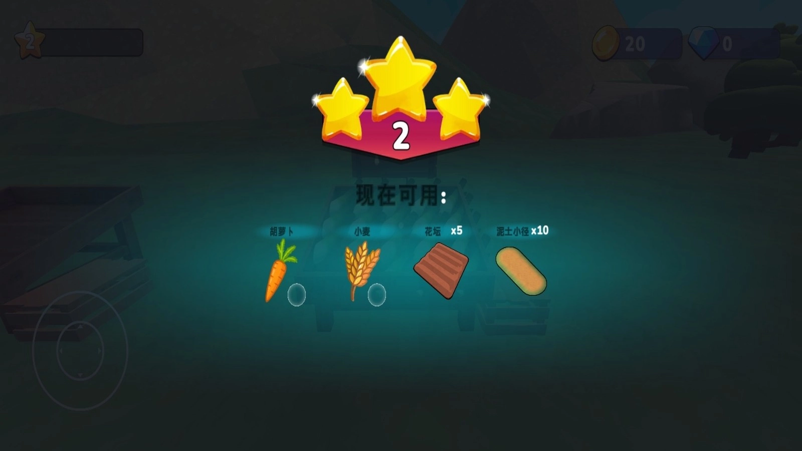 天堂农场幸运岛