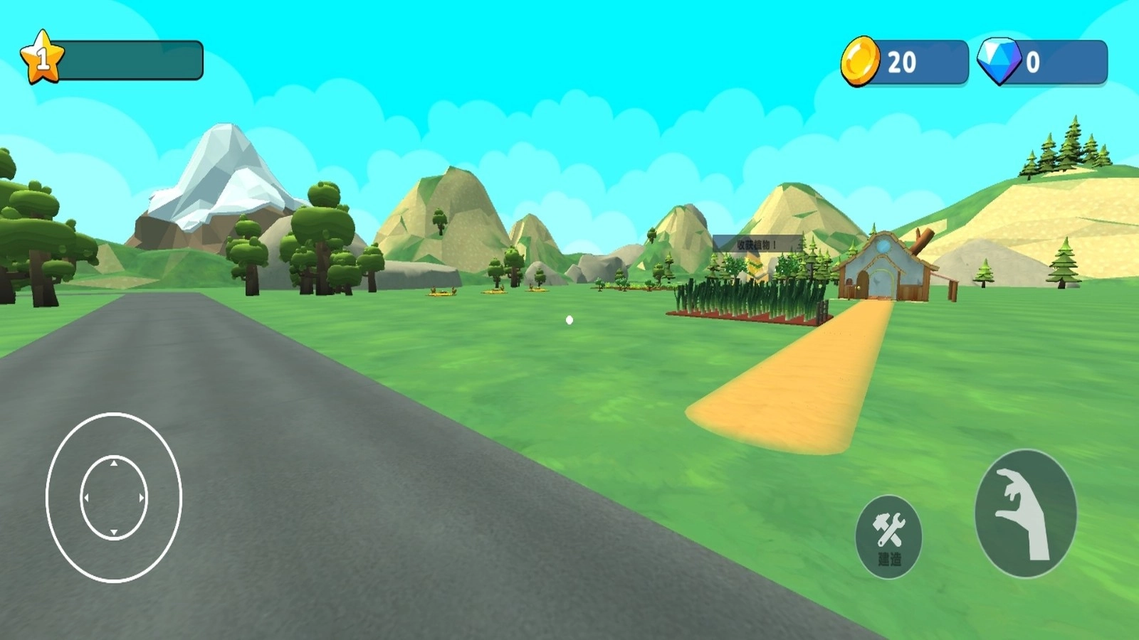 天堂农场幸运岛