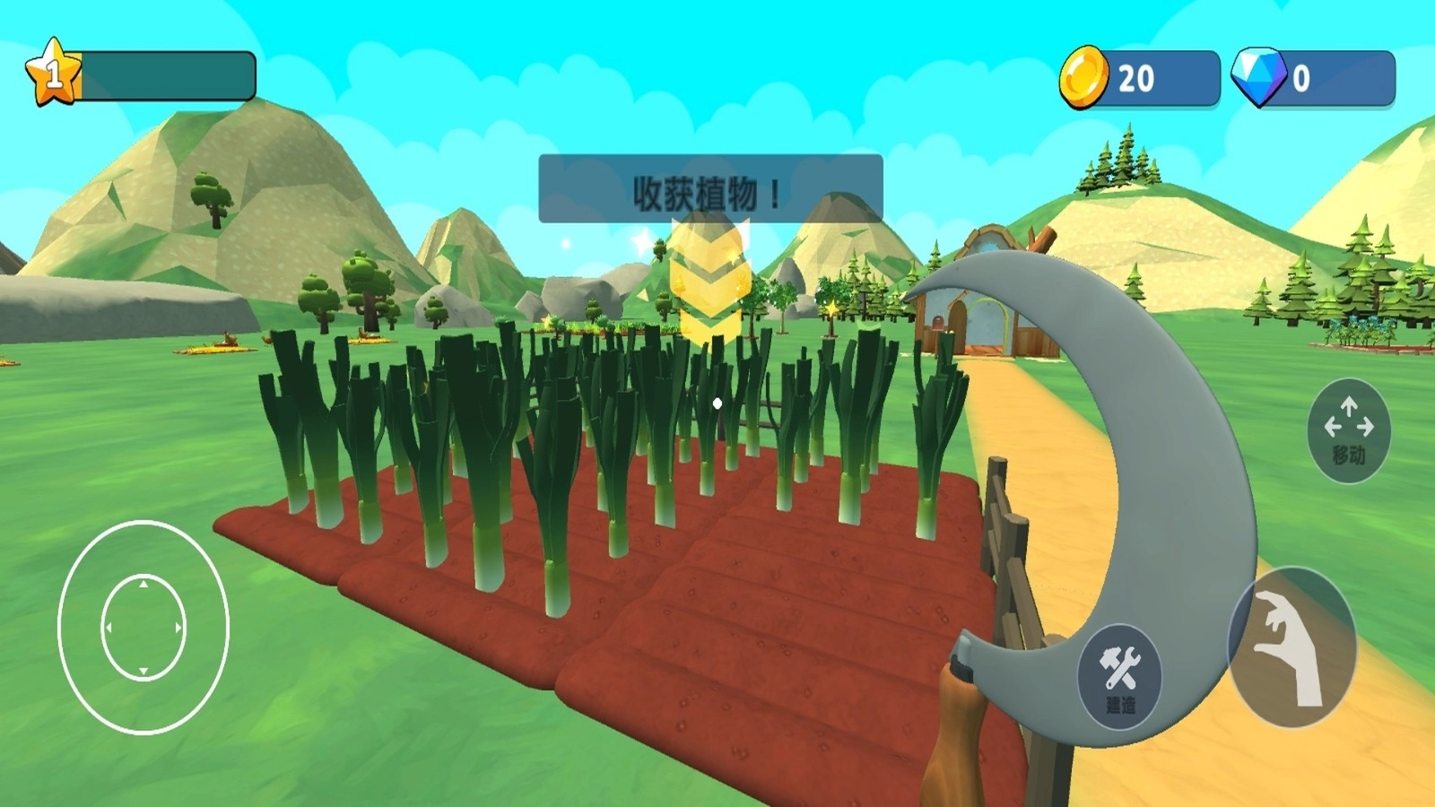 天堂农场幸运岛