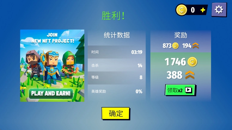 刀光斧影截图4