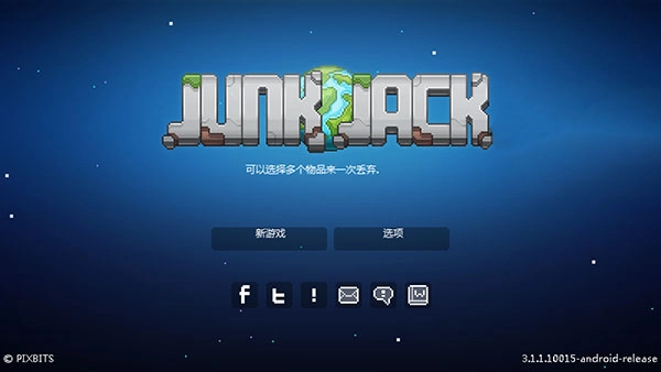 拾荒工杰克