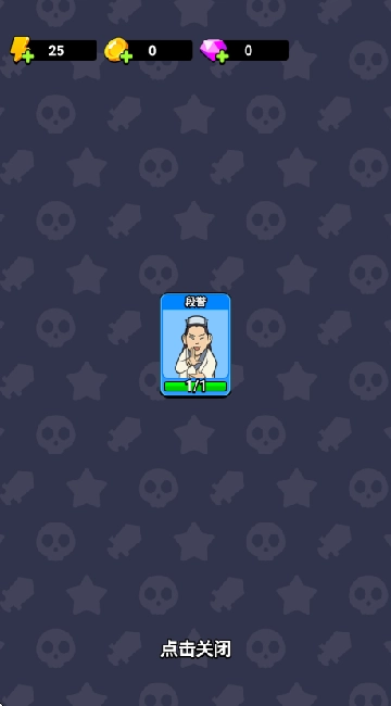 无限闯关王