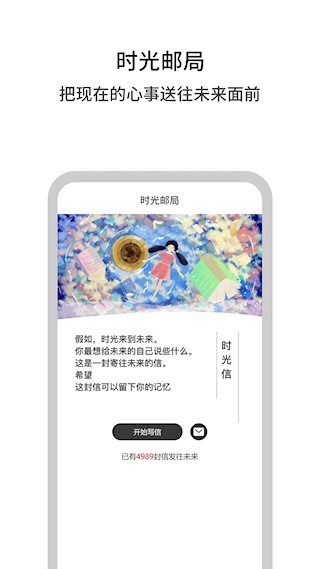 白丁友记安卓版图4