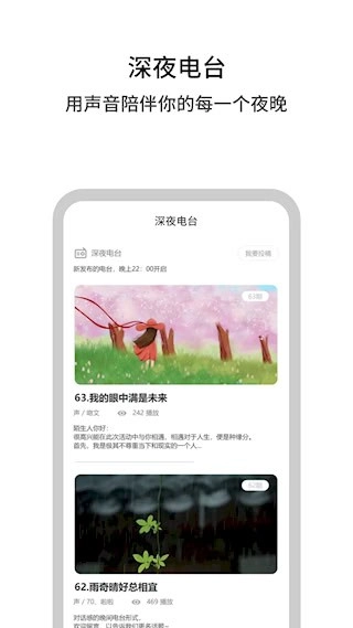 白丁友记安卓版图5