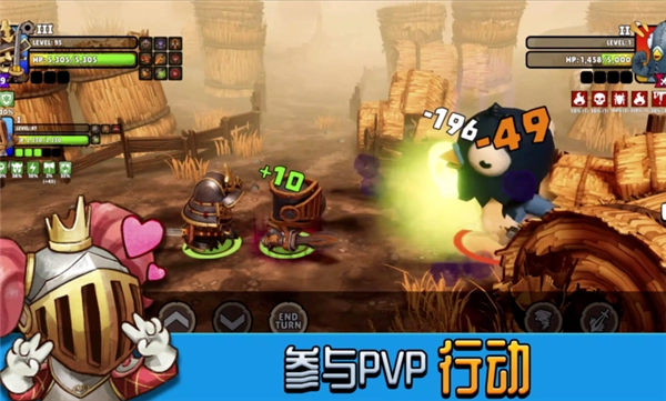 巨盔传奇命运英雄(4)