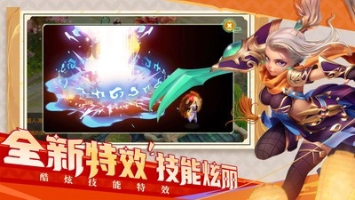 西游女儿国vivo版