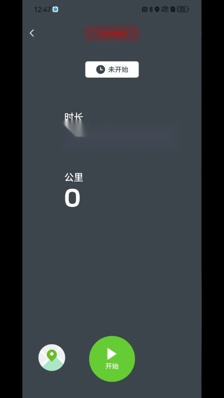 川崎摩托Rideology官方版图1