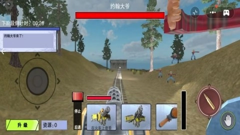 我好多子弹-图1