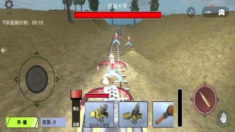 我好多子弹-图2